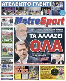 METROSPORT