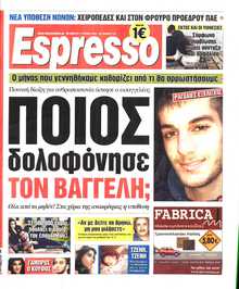ESPRESSO