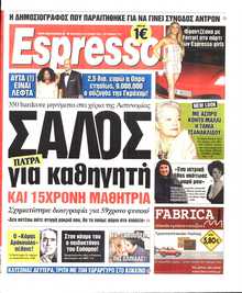 ESPRESSO