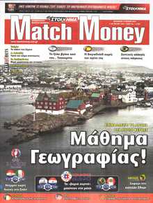MATCH MONEY