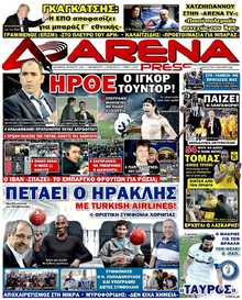 ARENA PRESS