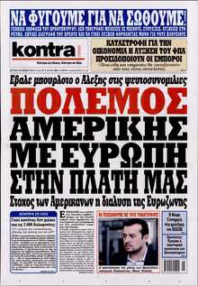 KONTRA NEWS
