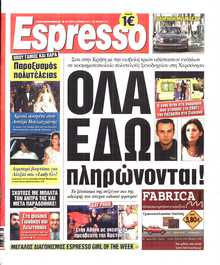 ESPRESSO