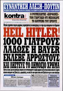 KONTRA NEWS