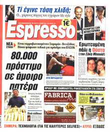 ESPRESSO