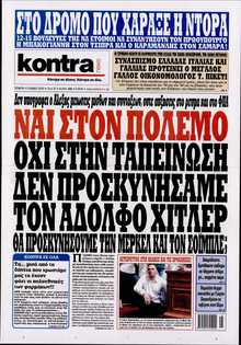KONTRA NEWS