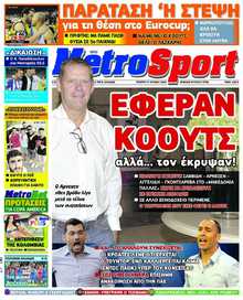 METROSPORT