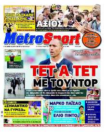 METROSPORT