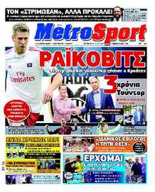 METROSPORT