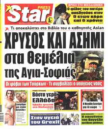 STAR PRESS  