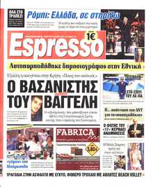 ESPRESSO