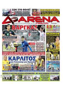 ARENA PRESS