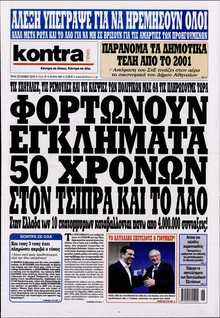 KONTRA NEWS
