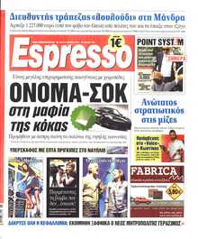 ESPRESSO