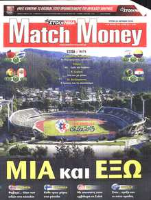 MATCH MONEY