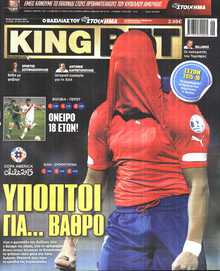 KING BET