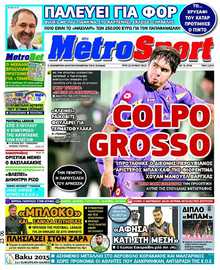 METROSPORT