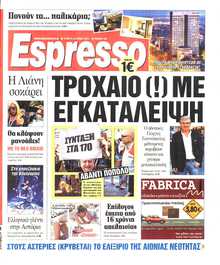 ESPRESSO