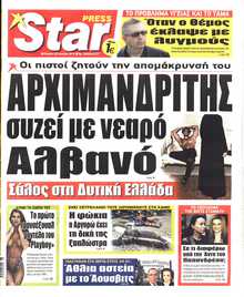 STAR PRESS  