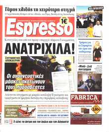 ESPRESSO