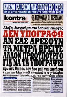 KONTRA NEWS