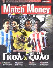 MATCH MONEY