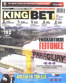 KING BET