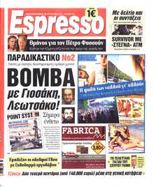 ESPRESSO