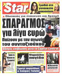 STAR PRESS  