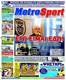 METROSPORT