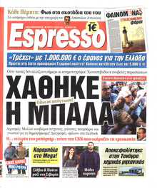 ESPRESSO