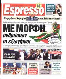 ESPRESSO