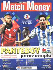 MATCH MONEY