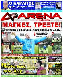 ARENA PRESS