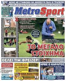 METROSPORT