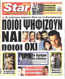 STAR PRESS  