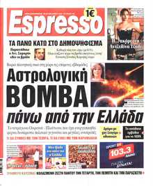 ESPRESSO