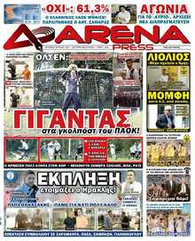 ARENA PRESS