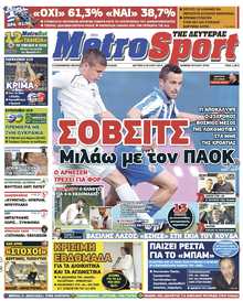 METROSPORT