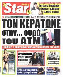 STAR PRESS  