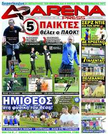 ARENA PRESS