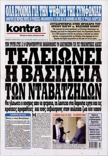 KONTRA NEWS