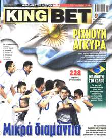 KING BET