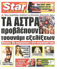 STAR PRESS  