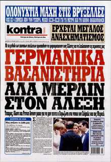 KONTRA NEWS