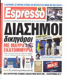 ESPRESSO