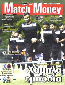 MATCH MONEY