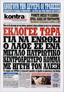 KONTRA NEWS