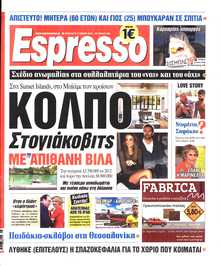 ESPRESSO
