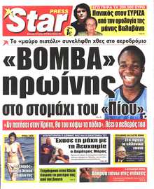 STAR PRESS  